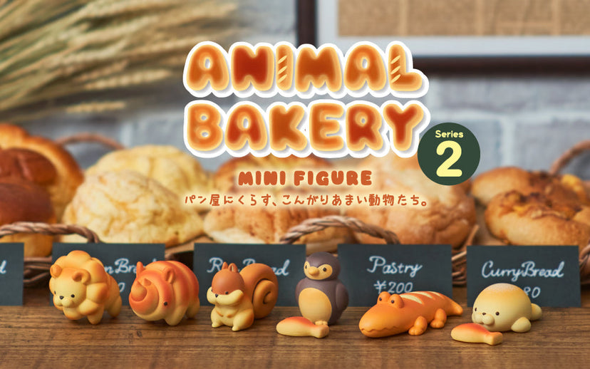 Animal Bakery Minifigure: Series 2 I7