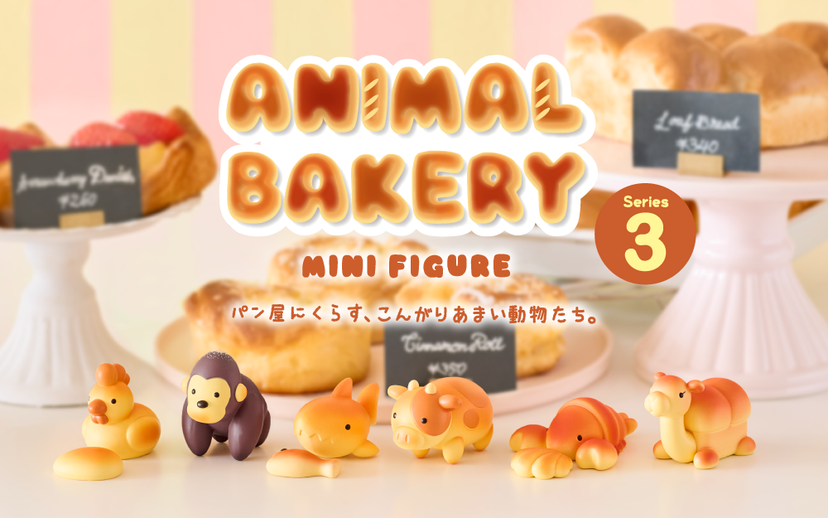 Animal Bakery Minifigure: Series 3 E4