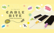 CABLE BITE Vol.1 Animal P4