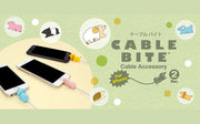 CABLE BITE Vol.2 Animal P5