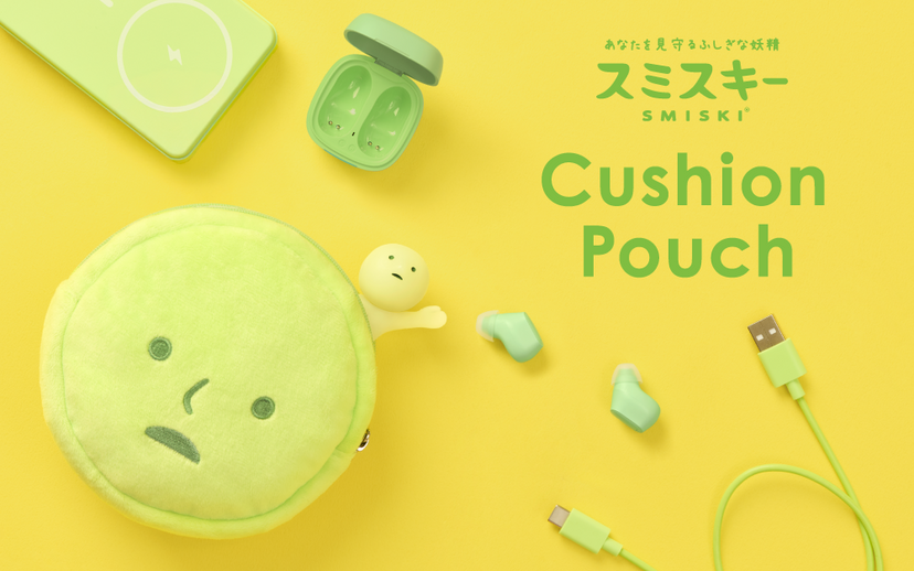 SMISKI Cushion Pouch S0