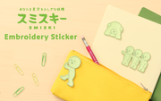 SMISKI Embroidery Sticker Vol. 2 V6
