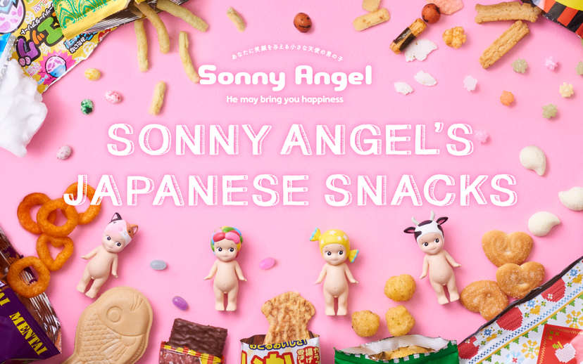 ’s Japanese Snacks E0