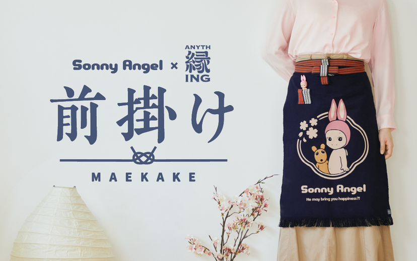 x Anything Maekake Apron W4