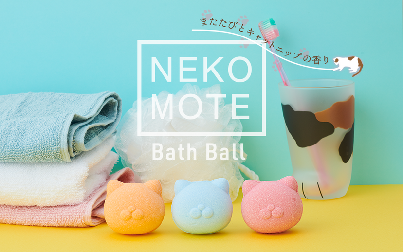 NekoMote Bath Ball Gift Set Z6