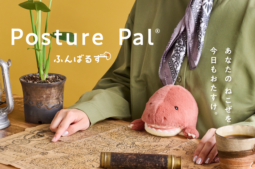 Posture Pal - Dinosaur B6