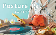 Posture Pal - Marine W6