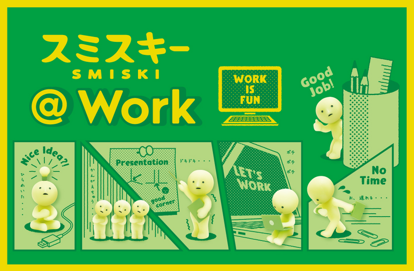 SMISKI @ Work Series C7