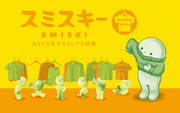 SMISKI Dressing Series X6