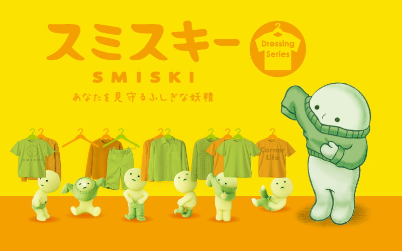 SMISKI Dressing Series X6