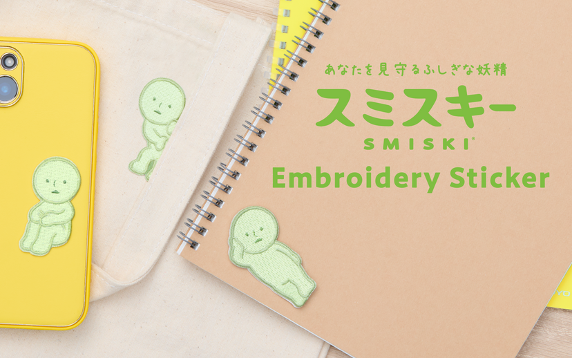 SMISKI Embroidery Sticker Vol. 1 B1