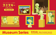 SMISKI Museum Series H5