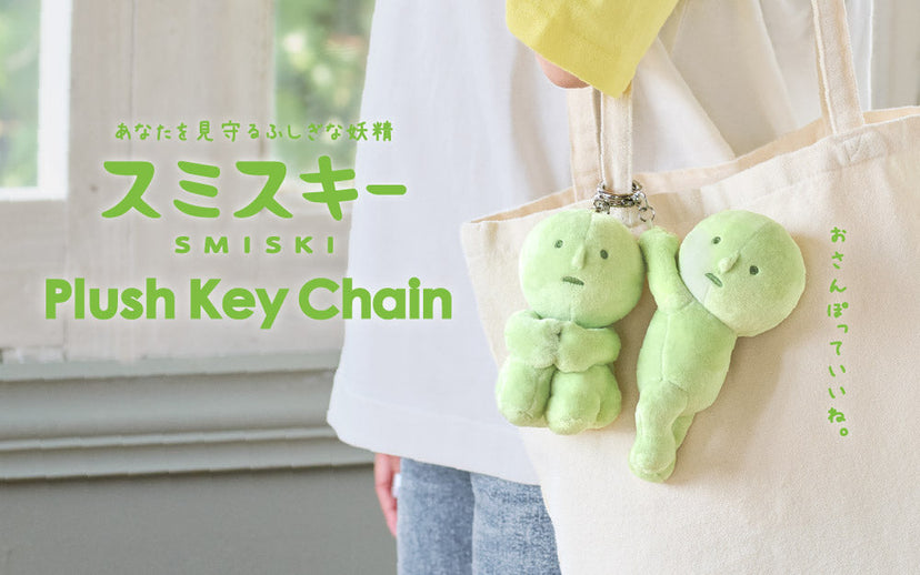 SMISKI Plush Keychain J7