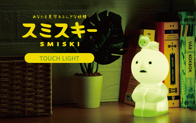 SMISKI Touch Light B3