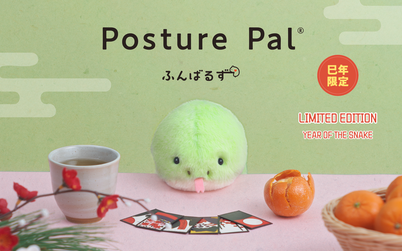 Posture Pal - Year of the Snake J2