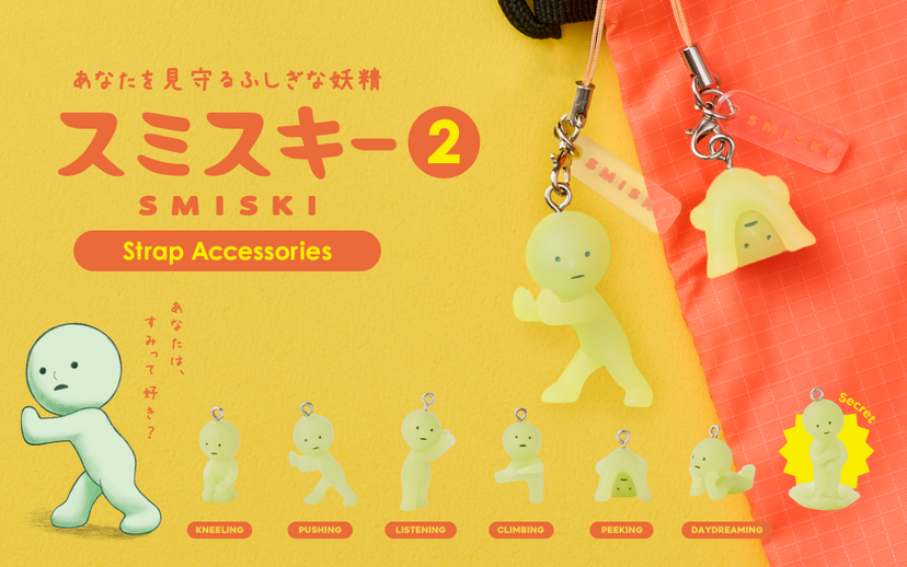 SMISKI Strap Accessory - Series 2 J3