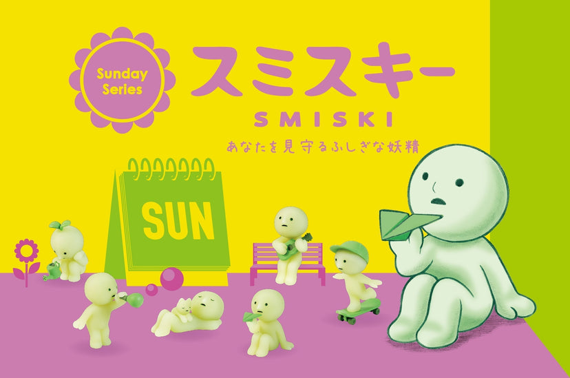 SMISKI Sunday Series B1