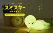 SMISKI Touch Light Vol. 2 Z4