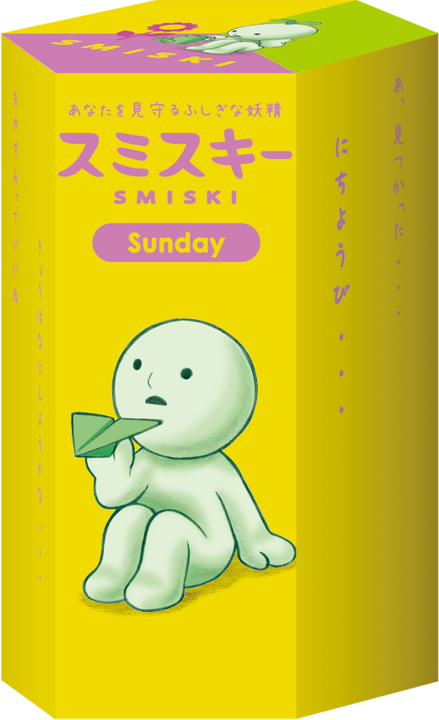 SMISKI Sunday Series B1