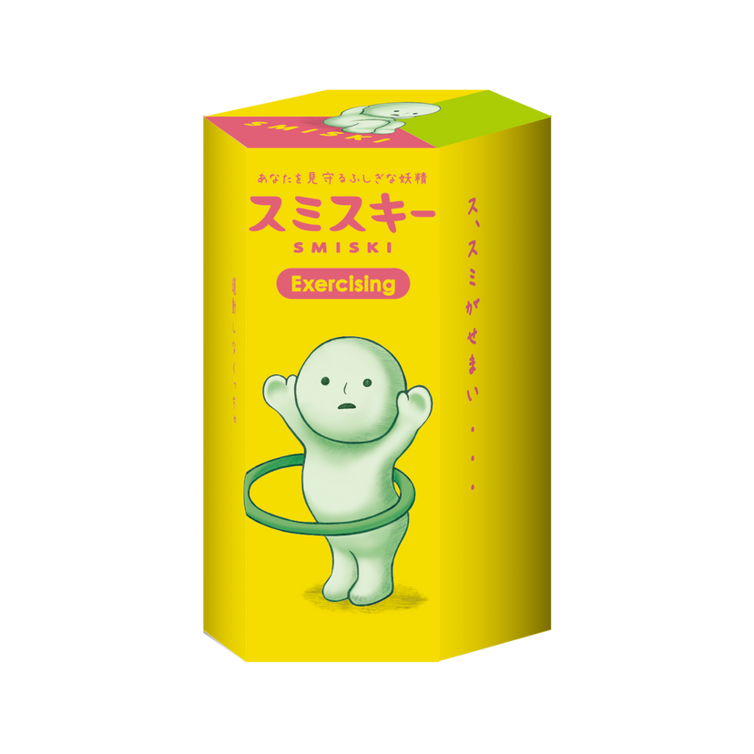 SMISKI Exercising Series U7