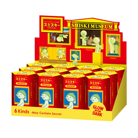 SMISKI Museum Series H5
