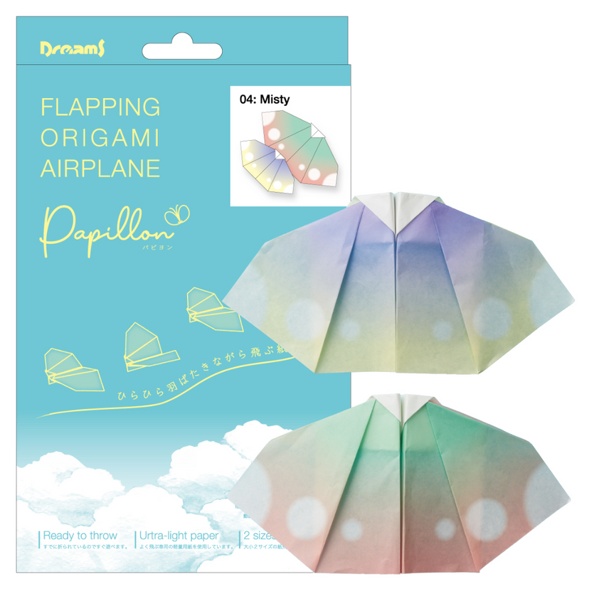 Papillon Origami Airplanes H8